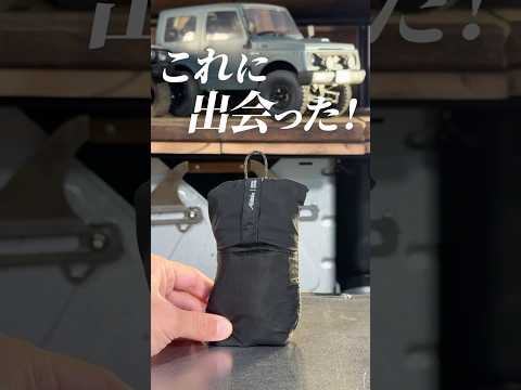 導入して良かったアイテム1位かもしれない… #アウトドア #キャンプ #耳栓 #アイマス