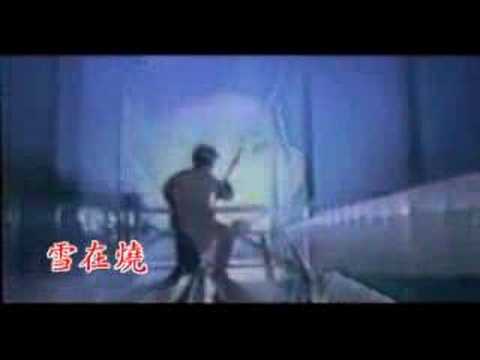 黃鶯鶯 - 雪在燒[潮清晰版本]