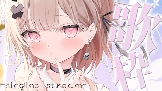 【#歌枠 singing】のぞいてちょーだい！歌枠【戸鎖くくり/個人勢Vtuber】