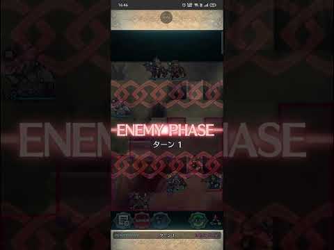【FEH】1674 リミテッド セイロス アビサル攻略 1T カミラ統一PT ※自己満