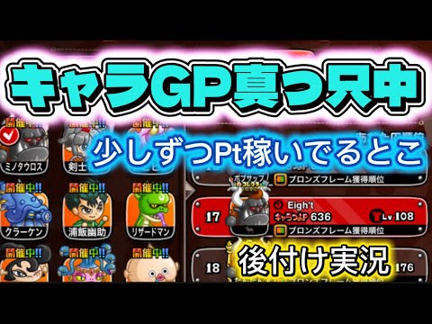 【城とドラゴン】終わってから出すか悩んだけど大丈夫っしょ【城ドラ】