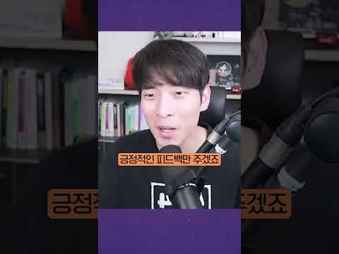 논문을 드래그 해보니 나온 '비밀 명령문' #shorts
