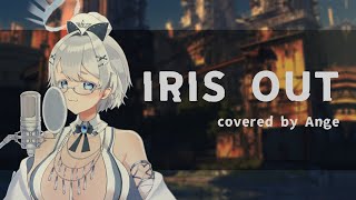 【歌ってみた】IRIS OUT/米津玄師 Kenshi Yonezu──covered by しらいのえんぜ【新人VTuber】