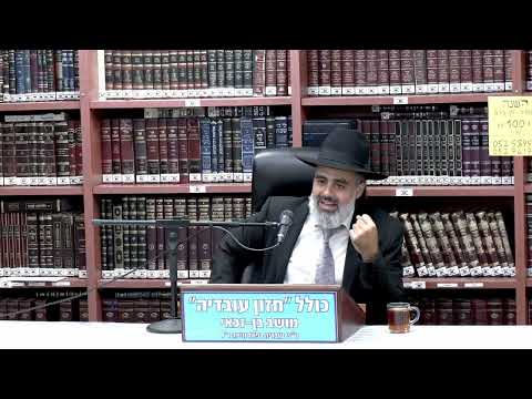 הרב עובדיה יוסף בוטבול : טעה בערבית האם חוזר ?