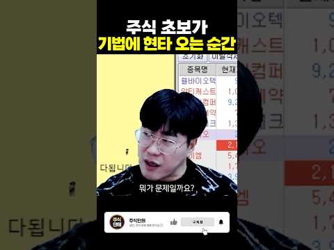 딱 1분만 <strong>보세요</strong>