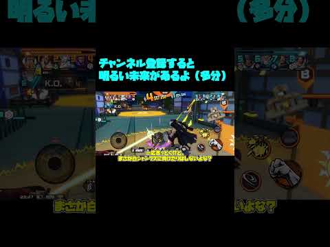 与ダメ15%アップ黄猿PT2【バウンティラッシュ】【黄猿】#shorts #バウンティラッシュ #バウンティ #ワンピース #onepiece #黄猿