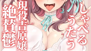 鬱です。