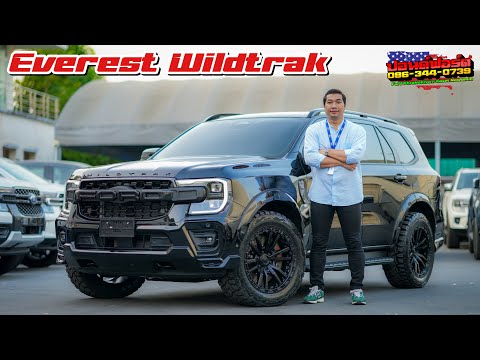 EverestWildtrak4x4จัดทรงสุล