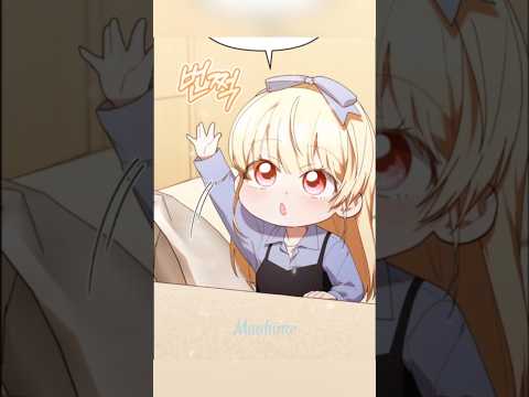 🩵 how are babies made? 🤣 #manhwa #editfavmanhwa #manhwareccomendation #shorts