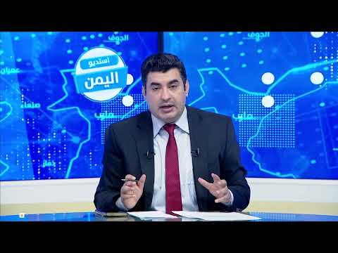 انطلاق ورشة العمل الوطنية لتعزيز جهود مكافحة الفساد