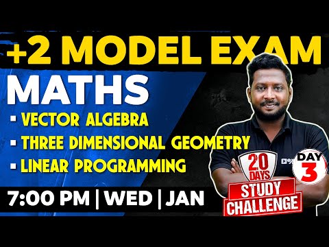 Plus Two Maths | Vector Algebra |Three Dimensional Geometry | Linear Programming | Exam Winner