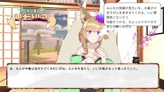 【 AI Vtuber 】AIくこちゃん /配信します！【日本語】 Part 85