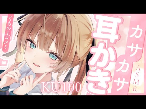 くもの上ユメミ - Vtuberデータベース｜Vtuber Post - Vポス