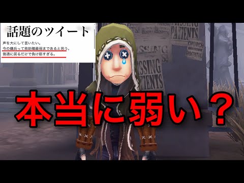 今荒れてる件について