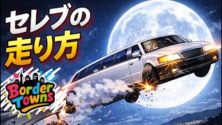 【 #BorderTowns 】セレブ記憶喪失→カレーうどん【Mrs.パレト婦人/#Vtuber 】