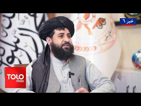 TOLOnews - 6pm News - 07 March 2026 | طلوع‌نیوز - خبر ساعت شش - ۱۶ حوت ۱۴۰۴