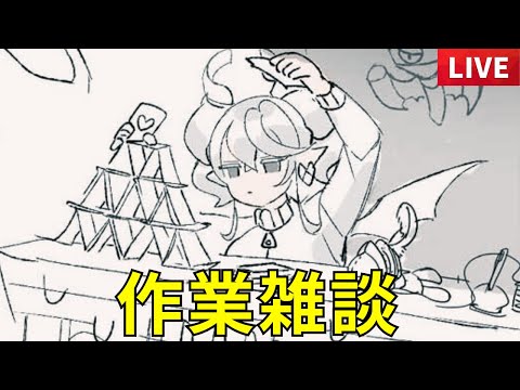 【ラビュリンス】作業雑談|ラビュ初心者動画構成や紹介構築を考える【遊戯王マスターデュエル配信】