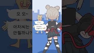 답장은 아직이려나💦❓️