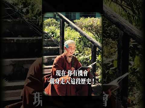 日本茶葉的故鄉「靜岡」！800年的抹茶物語 #日本文化 #茶文化#抹茶 #靜岡茶