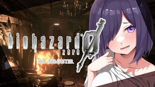 【VTuber】完全初見プレイ！飲酒しながら BIOHAZARD ZERO HD　part1　リアル心拍数表示　絶叫につき鼓膜予備必須　※概
