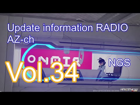 ちゃっちゃRADIO～Vol.34～【PSO2NGS】