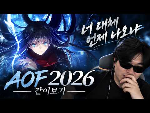 "월클 행세 그마아안!!" 애니플렉스 One Focus 2026 같이보기