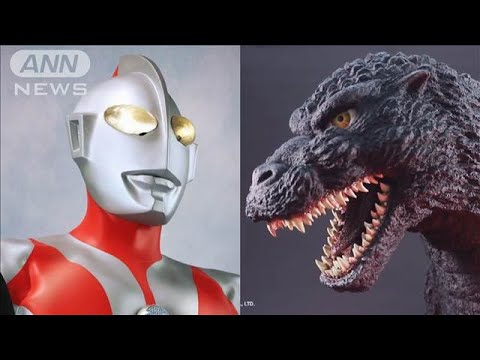 ニュースの動画サムネイル - 30万円のウルトラマン像が届かず…商品購入者は悲鳴【知っておきたい！】【グッド！モーニング】(2025年6月18日)