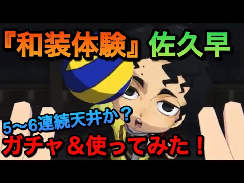 【ハイドリ】3周年木兎の方が強いかも？【無課金/ハイキュー!!TOUCH THE DREAM】