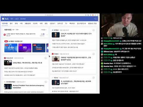 갑자기 계엄령??