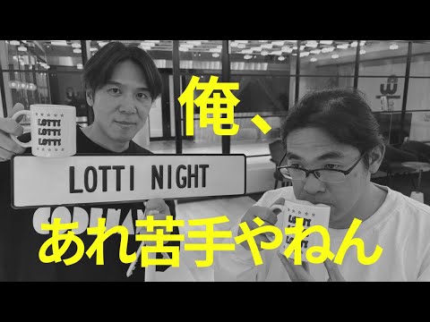 【#172】中岡、テレビで苦手なこと
