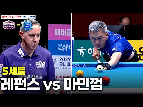 5세트 하이원리조트( vs NH농협카드( 팀리그 26-27 2R]