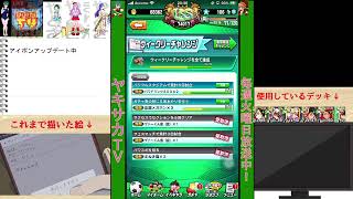 [LIVE] 【ヤキサカTV2生放送】久保くんさん召喚して金メダル取る【実況パワフルサッカー】2021/6/12