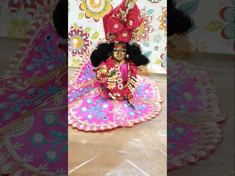 मैने एक लड़की पसंद कर ली | #MeraPyaraKanhaiya #Kahnastatus #LadduGopal #laddu #krishna #radhakrishna