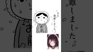 【みんなで空気読み。3】ノリノリ戌亥 #いぬいどんどんすきになる #戌亥とこ #にじさんじ切り抜き #shorts