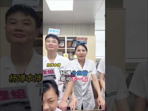 每天都“狂飙”在加班的路上#主动脉夹层 #心脏外科医生 #王晓武医生