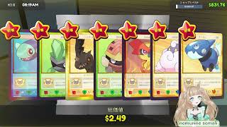 猫のカード屋経営物語【TCG Card Shop Simulator】#1