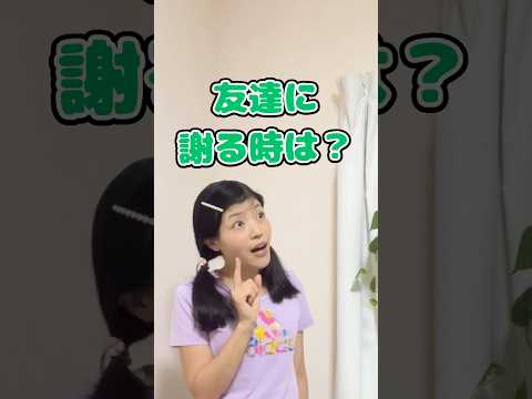 【ありがとう😆とごめんなさい😣の使い分け✨】 #韓国語 #ハングル #韓国語講座 #韓国語フレーズ #トリリンガルのトミ