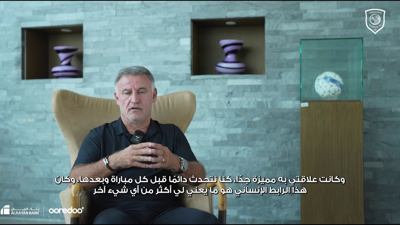 https://www.duhailsc.com

📲 تابع الحسابات الرسمية لنادي #الدحيل الرياضي في مواقع التواصل الاجتماعي ❤️

X:
https://x.com/duhailsc

Facebook:
https://facebook.com/duhailsc

Instagram:
https://instagram.com/duhailsc

SnapChat:
https://snapchat.com/add/duhailsc