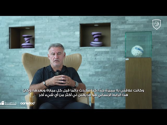 https://www.duhailsc.com

📲 تابع الحسابات الرسمية لنادي #الدحيل الرياضي في مواقع التواصل الاجتماعي ❤️

X:
https://x.com/duhailsc

Facebook:
https://facebook.com/duhailsc

Instagram:
https://instagram.com/duhailsc

SnapChat:
https://snapchat.com/add/duhailsc