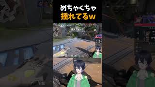 ぷるんぷるんしてた【VALORANT】 #新人vtuber #shorts #short #ヴァロラント  #valorant
