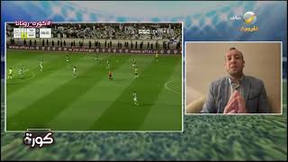 أحمد مجدي: النصر سيطر على المباراة ورونالدو ضيع الكثير من الفرص