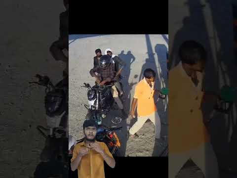 पेट्रोल पंप पर बिना पैसे दिए भाग गयाpetrol pump per bina paise diye Bhag Gaya#short