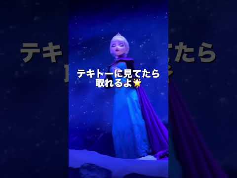 【2歳&0歳】11時からインパでも楽しめる⁉️🫧#disney #ディズニー #子連れディズニー #shorts