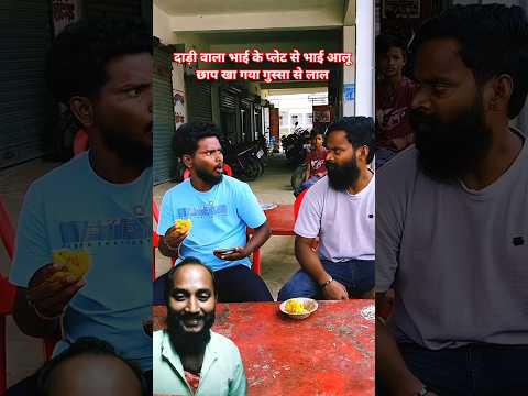 Gussa Se Laal Comedy Short #comedy #funny #foryou #trending