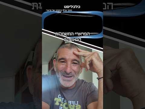 פרארי חשמלית, המניה צונחת: תומר הדר על האייפון על גלגלים החדש שעושה צרות ליצרנית רכבי היוקרה מאיטליה