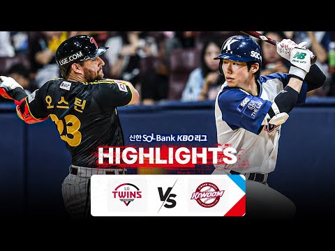 [KBO 하이라이트] 8.24 LG vs 키움 | 2024 신한 SOL뱅크 KBO 리그 | 야구