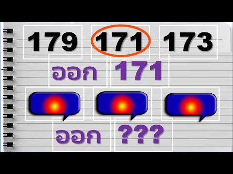 เคล็ดลับเลขเด่นชุดไฮไลท์-3-ตัว เคล็ดลับเลขเด่นชุดไฮไลท์-3-ตัว