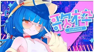 ✨This Karaoke Will Make You Smile! 🌆