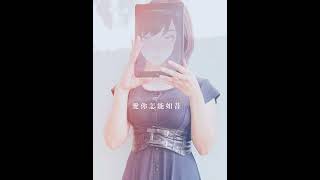 我這次寫的新歌也太好聽了吧= =