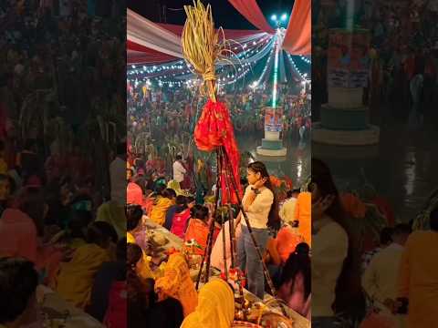 छठी मईया के होत आगमन 🙏 #chhathimaiya #chathpuja #bihar #festival #like #virel #share #chathhpuja